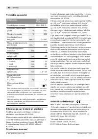 Страница 93