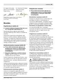 Страница 94