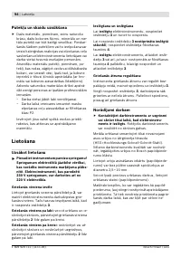 Страница 95