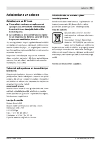 Страница 96