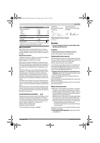 Страница 51