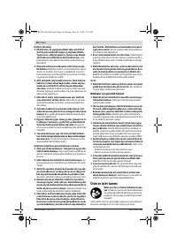 Страница 58