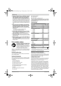 Страница 72