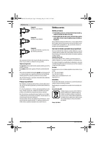 Страница 74