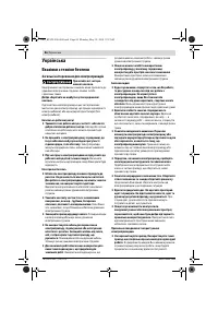 Страница 86