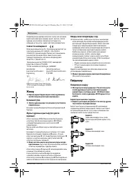 Страница 94