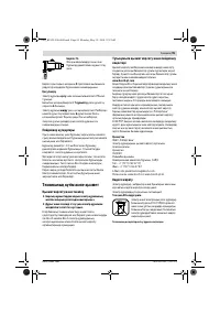 Страница 95