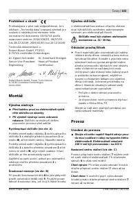 Страница 104