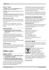 Страница 105