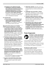 Страница 108