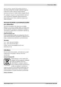 Страница 112