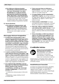 Страница 115
