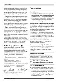 Страница 117