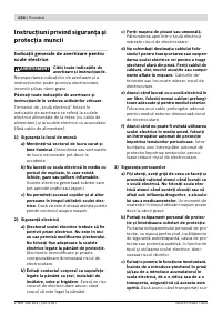 Страница 135