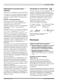 Страница 146