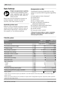 Страница 151