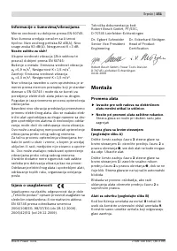 Страница 152