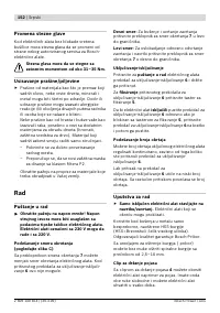 Страница 153