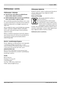 Страница 154