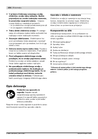 Страница 157