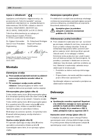 Страница 159