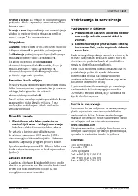 Страница 160