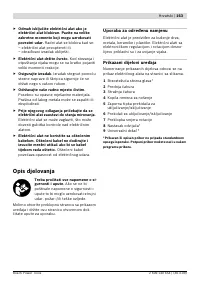 Страница 164