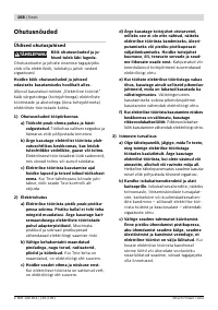 Страница 169