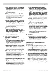 Страница 170