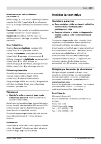 Страница 174