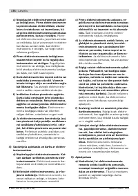 Страница 177
