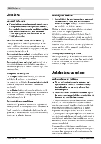 Страница 181