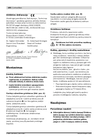 Страница 187