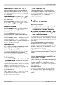 Страница 188