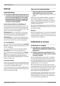 Страница 53