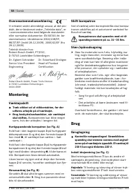 Страница 59
