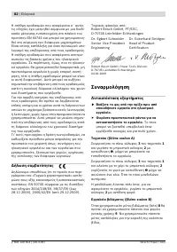 Страница 83