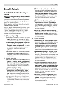 Страница 86
