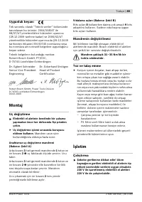 Страница 90