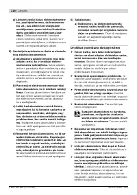 Страница 218