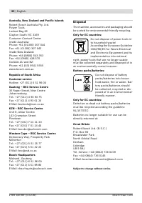 Страница 22