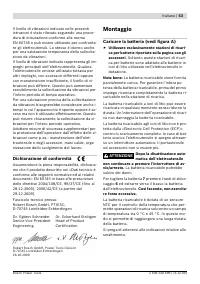 Страница 53