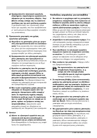 Страница 100