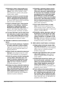 Страница 108
