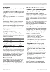 Страница 112