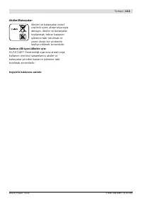 Страница 114