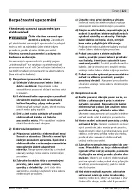 Страница 124
