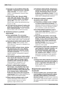 Страница 125