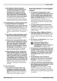 Страница 142