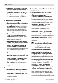 Страница 151